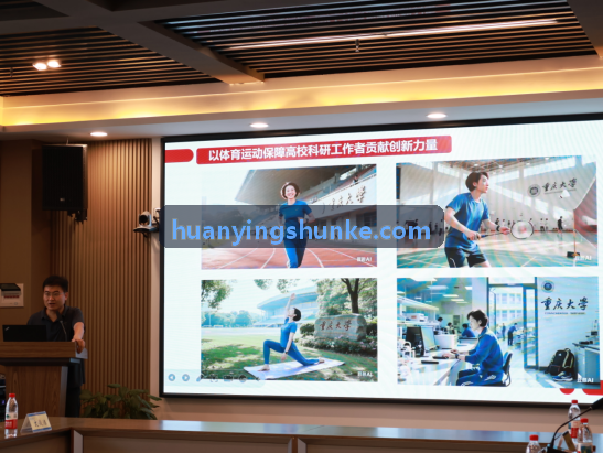 幻影体育技术标准研究配图